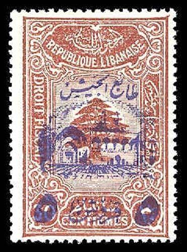 LEBANON RA1  Mint (ID # 77926)