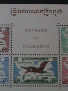 ​CAMBODIA-POSTAL SERVICE OF CAMBODIA- LOVELY BIRDS-MNH S/S-VERY FINE