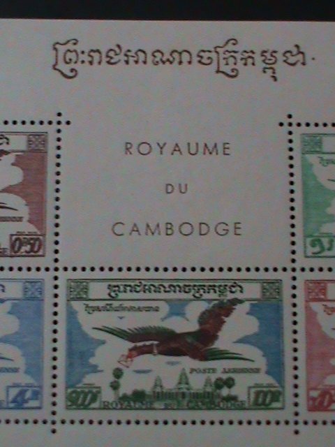 ​CAMBODIA-POSTAL SERVICE OF CAMBODIA- LOVELY BIRDS-MNH S/S-VERY FINE