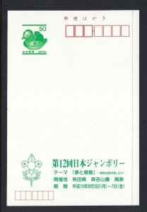 1998 Japan Boy Scout 12th Nippon Jamboree postcard