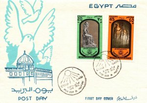 Egypt FDC 1978 - Post Day - Cairo - F28480