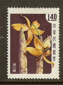 China, Scott #1191, $1.40 Orchid, MH