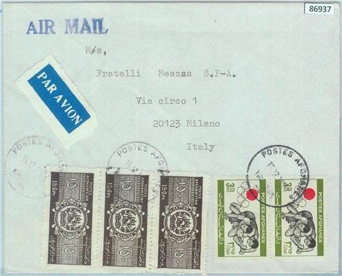 86937 - AFGHANISTAN - POSTAL HISTORY - COVER to ITALY 1977 Athletics OLYMPICS-