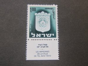 Israel 1975 Sc 290 set MNH