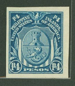 Philippines #352 Unused Single