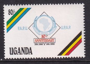 Uganda 787 MNH VF