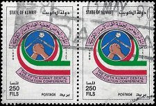 KUWAIT   #1095 USED PAIR (1)