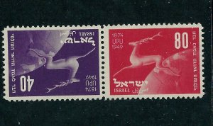 ISRAEL - UPU - SCOTT #31-32  -   TETE-BECHE PAIR - MINT NEVER HINGED