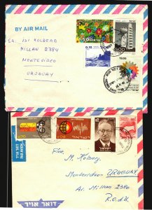 Israel Stamp cover postcards lot Sava Asherat Ramat Gan Kibutz Giwatayim judaica
