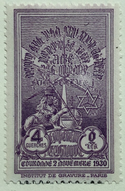 AlexStamps ETHIOPIA #212 XF Mint 