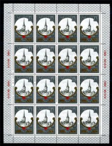 Russia 1980 Olympic Games MiniSheet(Kleinbogen MNH Tallinn Estonia 9263