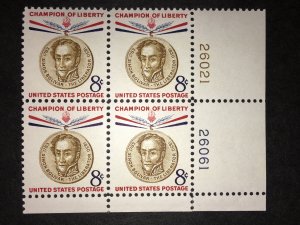 Scott # 1111 8-cent Simon Bolivar MNH Plate Block of 4