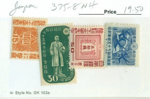 JAPAN #375-8, Mint Never Hinged, Scott $19.50