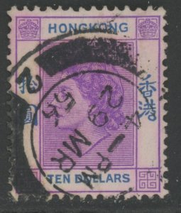 Hong Kong 198 used (2202 148)