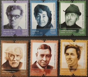 Portugal 2024 MNH Stamps Science Medicine Physics Nobel Prize Literature Art