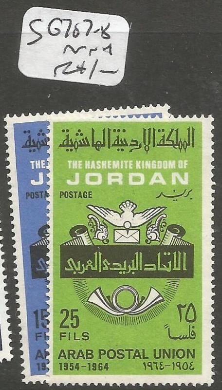 Jordan SC 787-8 MNH (1cwo)