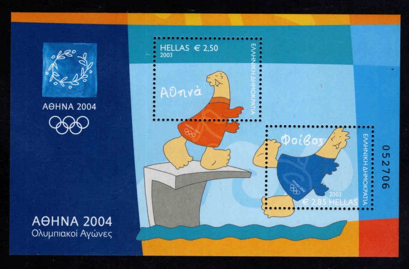 GREECE Scott 2055 MNH** Olympic souvenir sheet