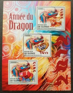 *FREE SHIP Guinea Year Of The Dragon 2012 Chinese Zodiac Lunar Dance (ms) MNH