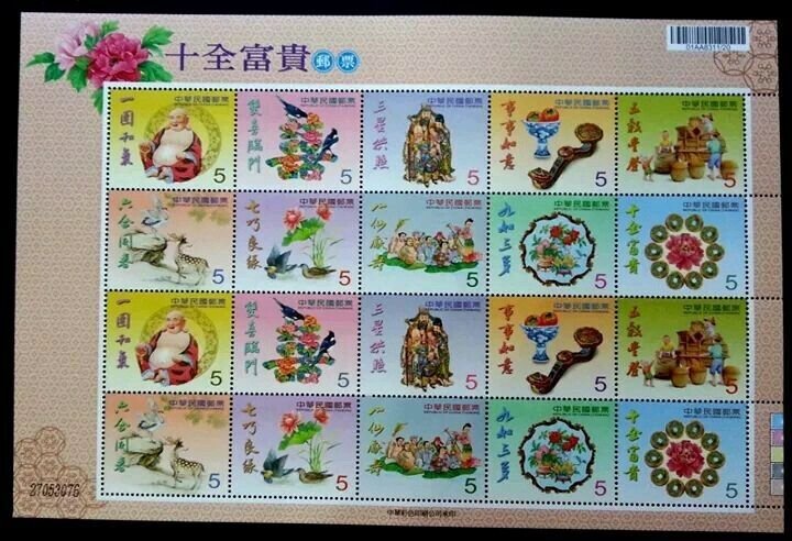 Taiwan Personal Greeting Everlasting Wealth 2011 Buddha Flower Bird Sheetlet MNH