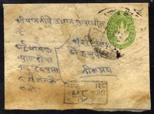 Nepal 1916? 1/2a p/stat envelope used with no markings in...