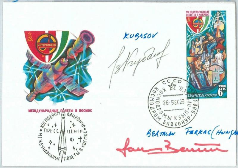 73915 - RUSSIA - POSTAL HISTORY - COVER - SPACE 1979  Signed KUBASOV & KARKAS