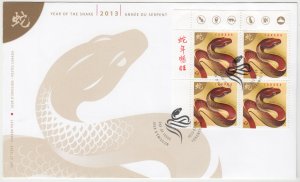 Canada - #2599 Year Of The SNAKE FDC With Pate Block (2013) - MNH