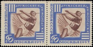 Russia #1963-1967, Complete Set(5), 1957, Sports, Never Hinged