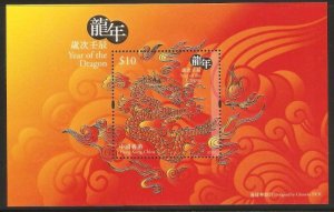 Hong Kong 2012 Lunar New Year of the Dragon Souvenir Sheet MNH