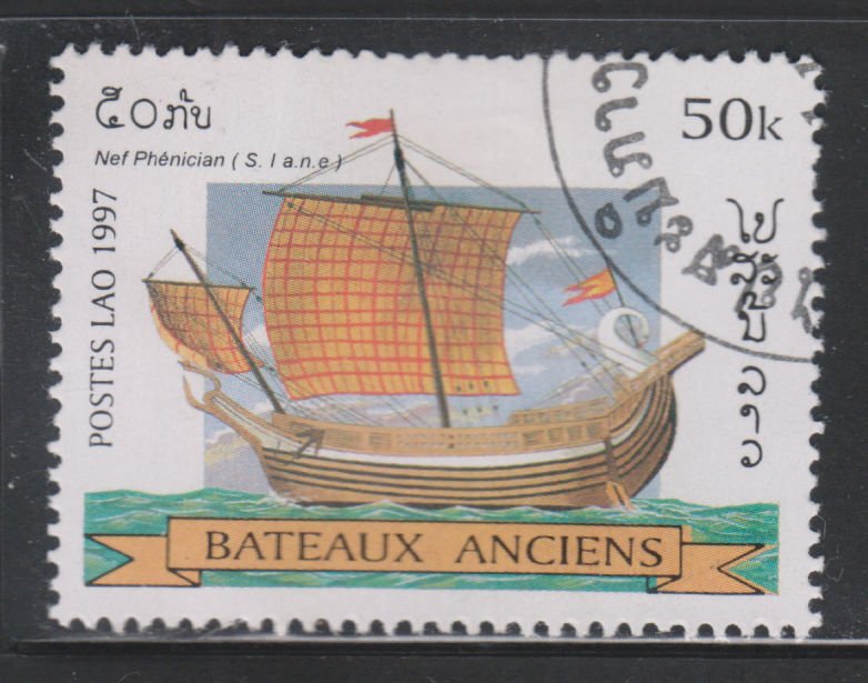 Laos 1348 Sailing Ships 1997