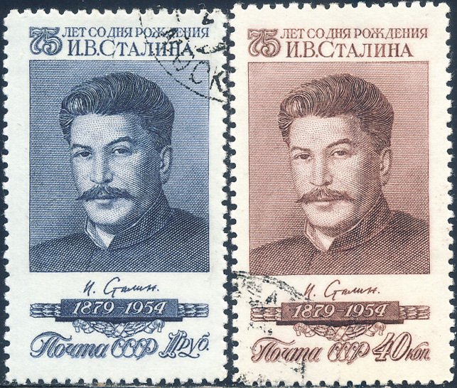 Russia 1954 Sc 1743-4 Portrait Joseph Stalin 75 Year Anniversary Birth Stamp CTO