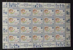 4520   UN - NY  MNH # 310, 311   Int'l Year Child - Sheet   CV$ 12.00