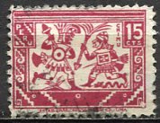 Peru; 1932: Sc. # 303: O/Used Single Stamp