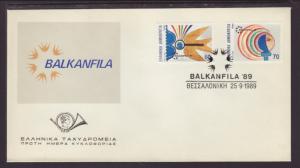 Greece 1664-1665 Balkanfila 1989 U/A FDC