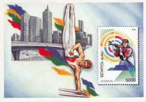 Belarus 1996 MNH Stamps Souvenir Sheet Scott 163 Sport Olympic Games