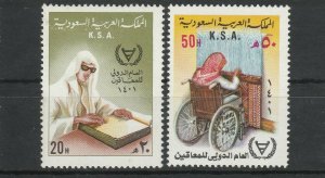 1981 Saudi Arabia   Handy-cope year  Collection of Mideast   Mint NH Set