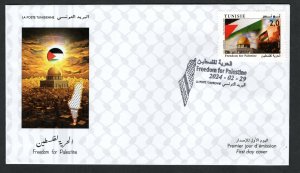 2024 - Tunisia- Freedom for Palestine - Jerusalem- Alquds- Dom- Flag- Gaza - FDC