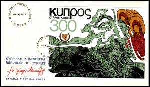 Cyprus 503 Souvenir Sheet U/A FDC