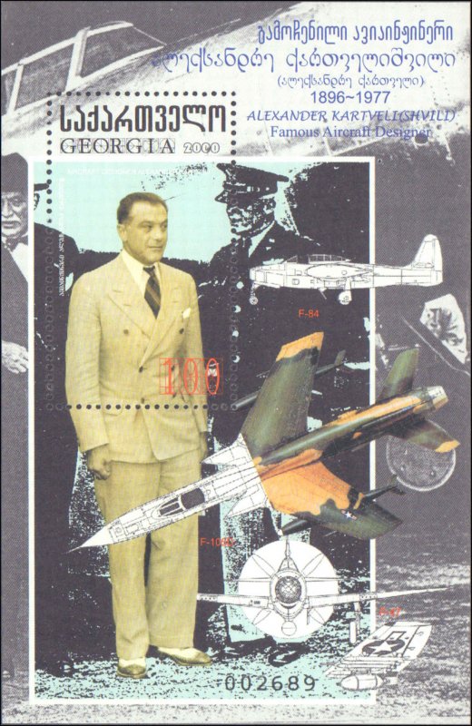 Georgia #265-268, Complete Set(4), 2000, Aviation - Airplanes, Never Hinged