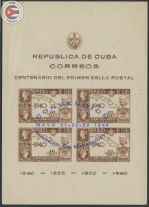 Cuba 1948 Scott C39 | MNH | CU5190