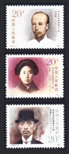 China Revolutionary Heroes 3v 1991 MNH SC#2358-2360 SG#3763-3765 MI#2392-2394