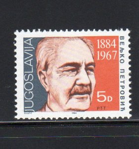 YUGOSLAVIA #1663  1984  VELJKO PETROVIC  POET    MINT VF NH O.G