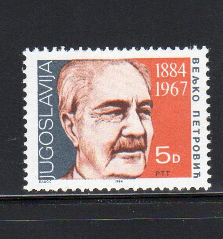 YUGOSLAVIA #1663  1984  VELJKO PETROVIC  POET    MINT VF NH O.G
