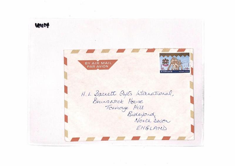 UU14 c1981 *UAE ABU DABHI* Devon GB Cover Airmail {samwells-covers}PTS