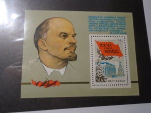 Russia  #  4905   MNH