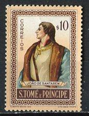 St Thomas & Prince; 1952: Sc. # 357: **/MNH Single Stamp