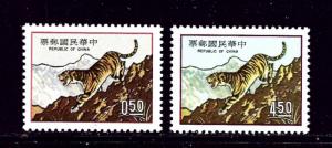 Rep of China 1854-55 MNH 1973 Tigers