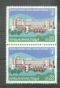 Bulgaria 1981 Architecture x 2, MNH   AH.031