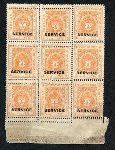 Bhopal SGO313c 1932 1/4a Orange Perf 13.5 DOUBLE PERF BLOCK (no gum) (3)