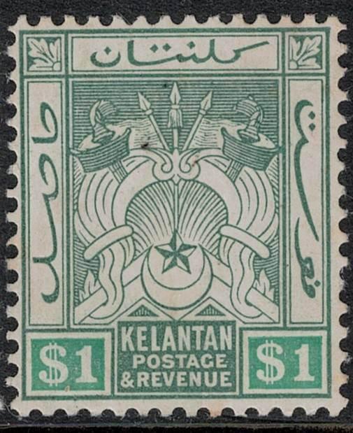 Malaya-Kelantan SC 9 Mint 1911-1915 SCV$ 55.00