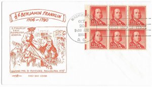 #1030a, 1/2c Benjamin Franklin, Pent Arts cachet, block of 6